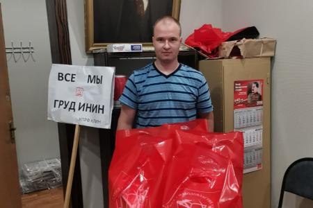 «Руки прочь от совхоза им. Ленина и Павла Грудинина!» Заявление 48-й конференции Московского областного отделения КПРФ