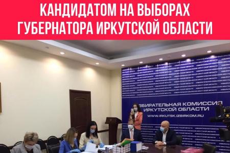 Иркутская область - территория особого дискомфорта для «Единой России»