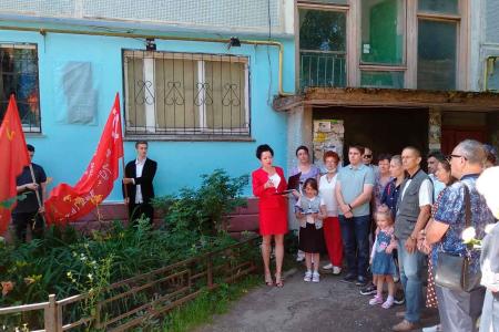 Калуга. Открытие мемориальной доски ветерану партии Р.И.Басанько