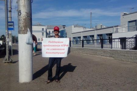 Сталинградские коммунисты проводят пикеты в защиту Грудинина и за поправки КПРФ в Конституцию