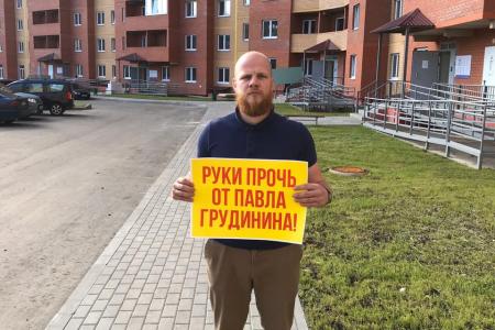 «Руки прочь от совхоза им. Ленина и Павла Грудинина!» Заявление 48-й конференции Московского областного отделения КПРФ