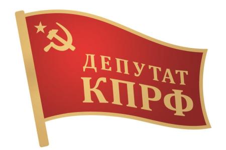 Фракция КПРФ в Мосгордуме: Судить рейдерский дуэт «Саблина-Палихаты», а не Павла Грудинина!