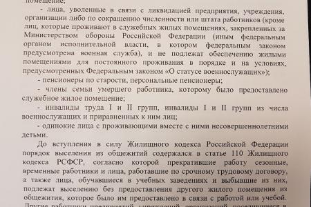 Свердловское областное отделение КПРФ разработало проект федерального закона, призванный вернуть жильё тысячам россиян