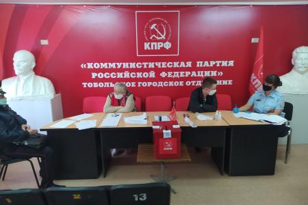 Тюменская область. Во время альтернативного голосования по поправкам в Конституцию к тобольским коммунистам пришла полиция