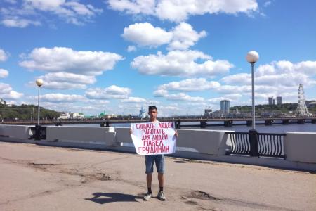 В Чебоксарах прошли одиночные пикеты в поддержку Павла Грудинина
