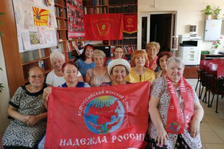Общероссийская женская организация «Надежда России» активно собирает средства для совхоза имени Ленина
