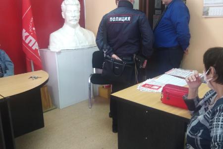 Тюменская область. Во время альтернативного голосования по поправкам в Конституцию к тобольским коммунистам пришла полиция