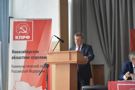 Открылась XXVIII Внеочередная конференция Новосибирского обкома КПРФ
