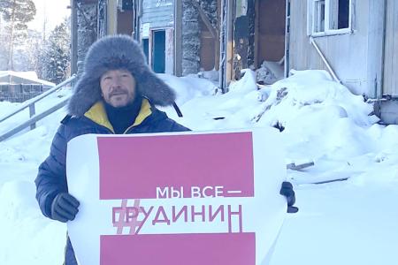 Республика Саха (Якутия). Коммунисты Нерюнгри призывают к акции протеста