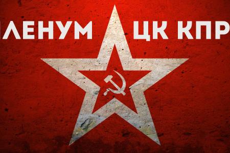 В сети Интернет началось заседание X Пленума ЦК КПРФ