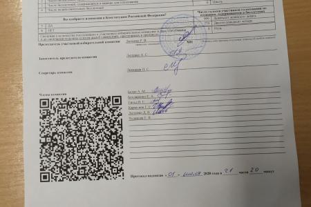Тюмень. Председатель комиссии, на которой число сторонников поправок в Конституцию выросло почти в полтора раза по дороге в ТИК, отправлен в отставку