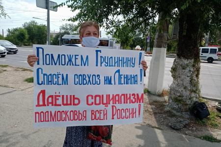 Сталинградские коммунисты проводят пикеты в защиту Грудинина и за поправки КПРФ в Конституцию