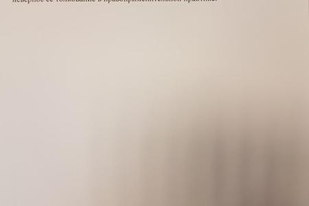 Свердловское областное отделение КПРФ разработало проект федерального закона, призванный вернуть жильё тысячам россиян