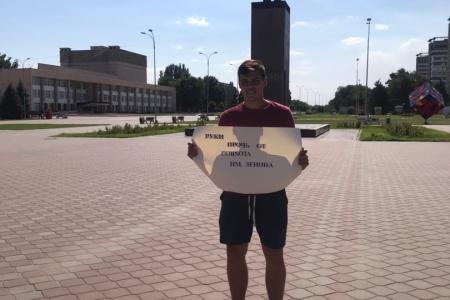 Сталинградские коммунисты проводят пикеты в защиту Грудинина и за поправки КПРФ в Конституцию