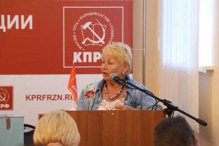 Завершилась XLII Конференция Рязанского областного отделения КПРФ