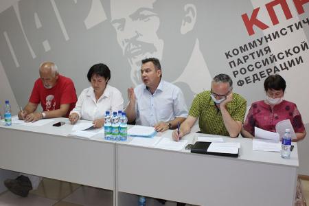 Амурские коммунисты обсудили статью «Русский стержень Державы» и задачи регионального отделения на Пленуме обкома