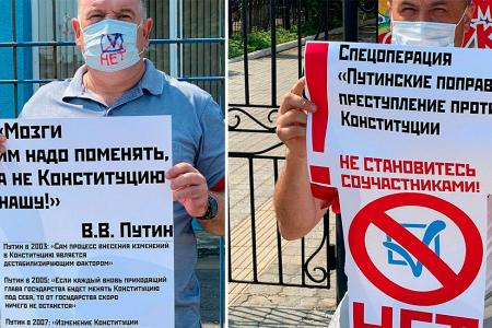 Амурская область. Благовещенск. Пикетчиков КПРФ задержала полиция