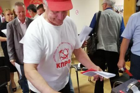 Московская область. Состоялся пятый этап 48-й отчетно-выборной Конференции МК КПРФ
