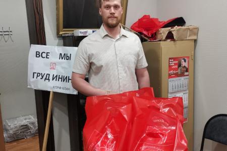 «Руки прочь от совхоза им. Ленина и Павла Грудинина!» Заявление 48-й конференции Московского областного отделения КПРФ