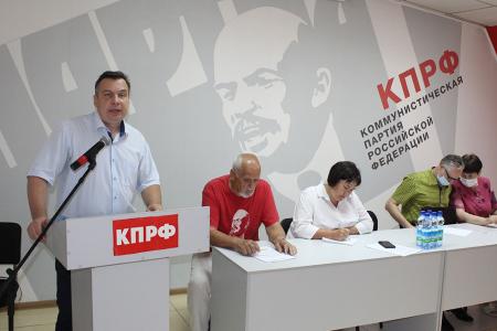 Амурские коммунисты обсудили статью «Русский стержень Державы» и задачи регионального отделения на Пленуме обкома
