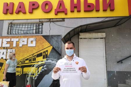 В столице Забайкалья коммунисты вышли на пикеты против трехдневного голосования