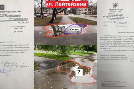 Депутат-коммунист Алексей Лебедев: Как в центре Тулы уменьшить лужи вполовину? - ответ знают чиновники в дорожном хозяйстве города