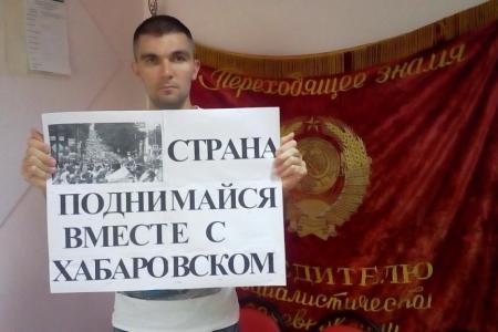 Саратовская область. Страна, поднимайся вместе с Хабаровском!