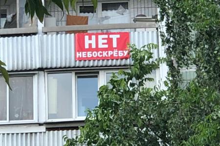 Москва, Бибирево. Народ борется за свою землю!