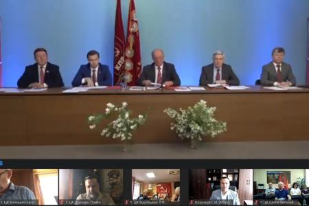 В сети Интернет завершил работу Х Пленум ЦК КПРФ. Видео