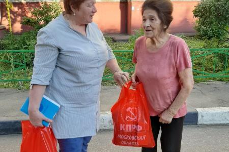 Подмосковные коммунисты раздали продуктовые наборы ветеранам, «Детям войны» и труженикам тыла