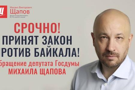 Иркутская область - территория особого дискомфорта для «Единой России»