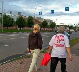 Ярославль. Руки прочь от Павла Грудинина!