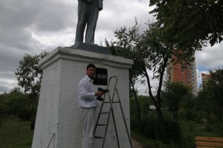 Забайкальский край. Памятник Ленину отремонтировали в Чите