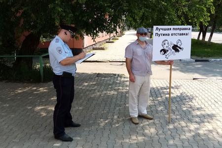 Амурская область. Благовещенск. Пикетчиков КПРФ задержала полиция