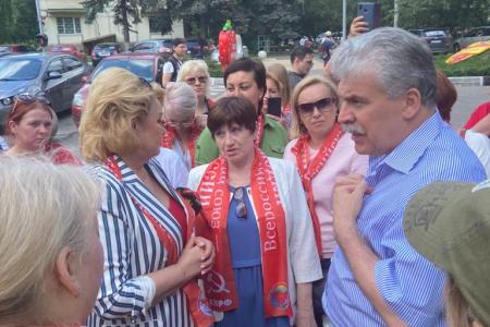 «Надежда России»: За Совхоз им. Ленина