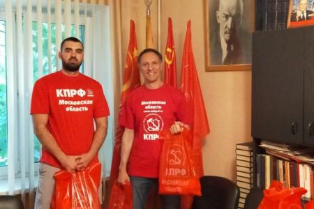 Подмосковные коммунисты раздали продуктовые наборы ветеранам, «Детям войны» и труженикам тыла