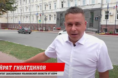 Настало время КПРФ! Информационный ролик Ульяновского обкома, посвященный выборам в Гордуму
