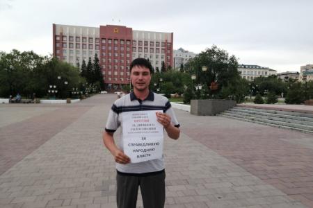 В столице Забайкалья коммунисты вышли на пикеты против трехдневного голосования