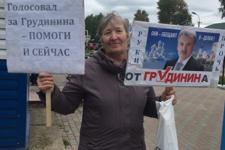 Всероссийская акция протеста в Кировской области