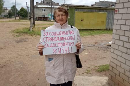 Всероссийская акция протеста в Кировской области