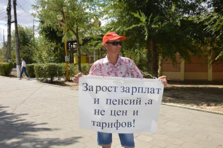 Коммунисты Калмыкии - против антинародной политики