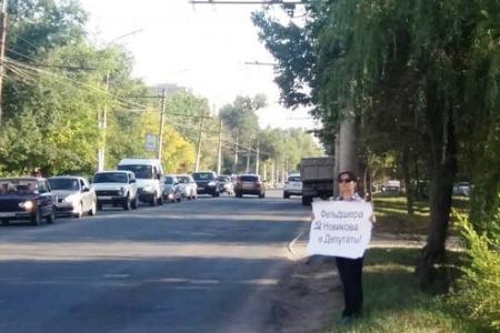 Пора менять власть! Пикеты саратовских коммунистов