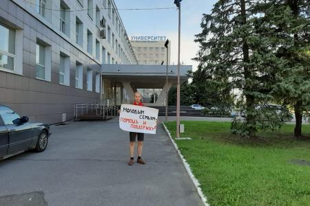 Новгородские коммунисты против антинародной политики власти