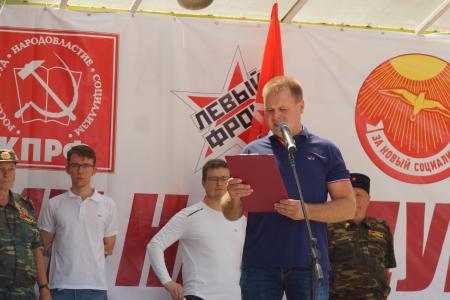 Митинг КПРФ в Краснодаре: Хватит нас дурить! Мы – против трехдневного обмана избирателей!