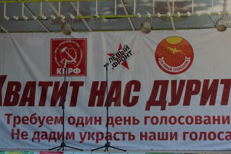Митинг КПРФ в Краснодаре: Хватит нас дурить! Мы – против трехдневного обмана избирателей!