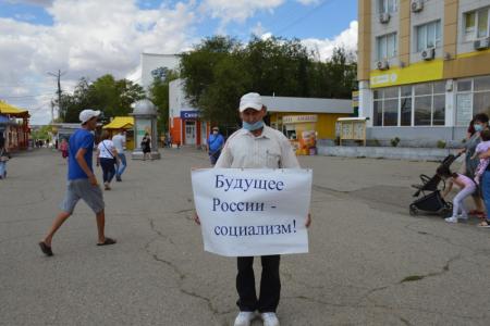 Коммунисты Калмыкии - против антинародной политики