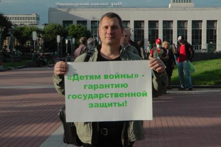 Петербургские коммунисты провели серию пикетов на площади Ленина