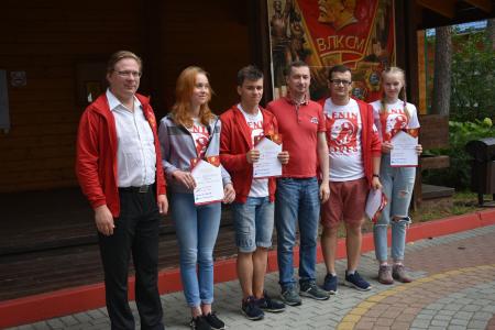 Слет комсомольского актива ЦФО в Белгородской области