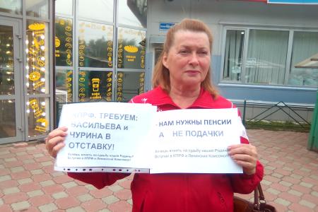 Всероссийская акция протеста в Кировской области