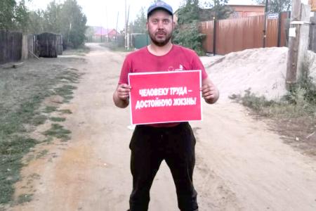 Акция «За справедливую народную власть!» прошла в Якутске